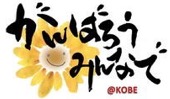 墨文字屋 西濱溪泉先生作 墨文字屋 西濱溪泉先生作
