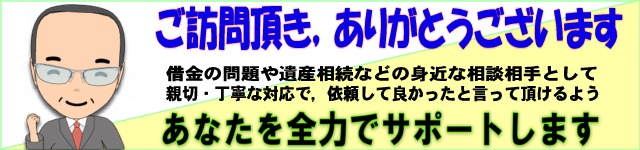 ありがとうございます